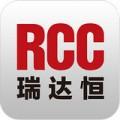 RCC瑞达恒 v4.4.2