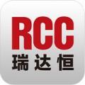 RCC瑞达恒 v4.6.6 v4.6.6