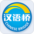 汉语桥俱乐部 v3.3.0 v3.3.0