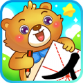 儿童游戏学汉字 v2.20
