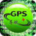 GPS手机导航 v1.3.7 v1.3.7