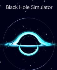 黑洞模拟器