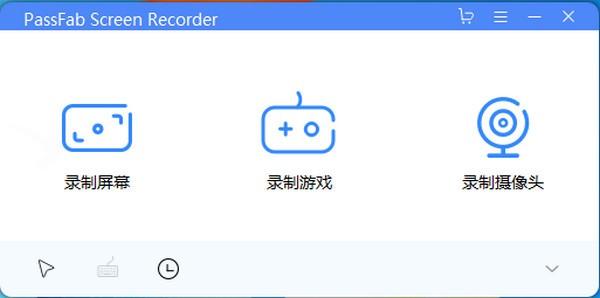 PassFab Screen Recorder(屏幕录制软件)