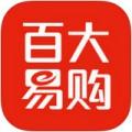 百大易购app v5.3.2