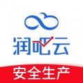 润吧云企业版iOS v1.5.4 v1.5.4