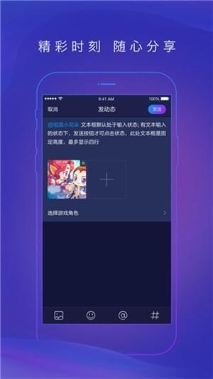 网易大神app v3.21.1