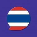 泰语翻译官iOS v5.0.3 v5.0.3