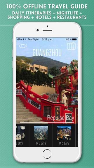 广州旅游攻略app
