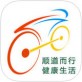 洪城乐骑行app v7.8