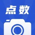 点数相机iOS v2.1.0