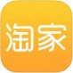 淘家app v1.3.4