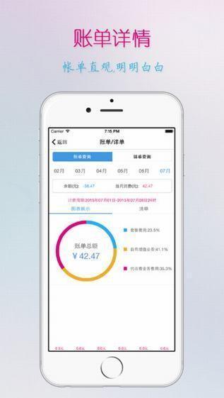 云南移动客户端app
