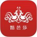 中国婚博会iOS v7.37.3 v7.37.3