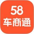 58车商通app v5.5.1 v5.5.1