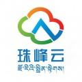 珠峰云iOS v1.0.3
