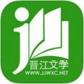 晋江小说阅读iOS v4.8.3