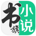 书旗小说app v4.7.4 v4.7.4