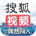 搜狐视频app v9.7.30