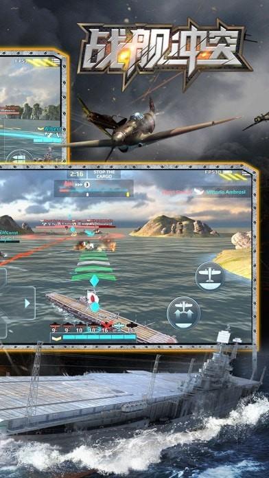 战舰冲突iOS v2.3.4
