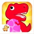 恐龙世界大冒险iOS v1.24  v1.24