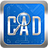CAD快速看图 v5.15.1.81官方版