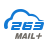 263企业邮箱 v2.6.18.5官方版