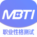 mbti官网免费版2024最新版 v6.1.17