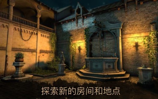 达芬奇密室2中文版安卓下载